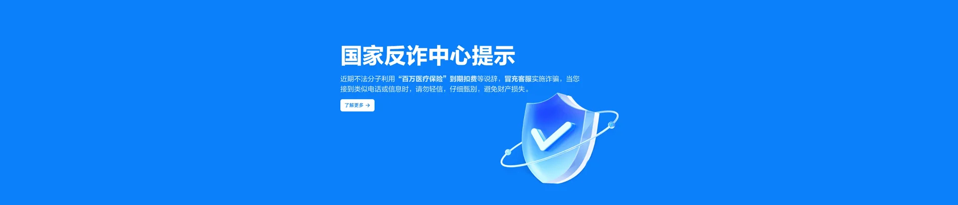 国营东平农场移动宽带